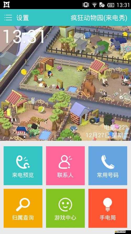 瘋狂動物園軟木帽圖鑒介紹是什么畢業面板傷害天花板