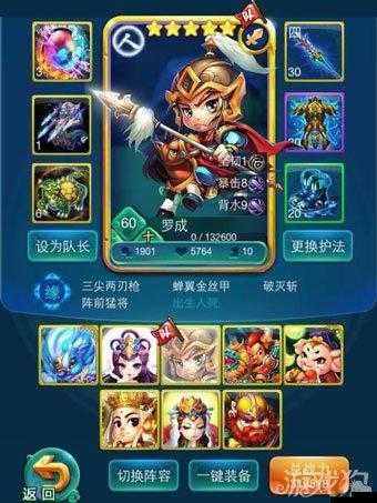 迷你西游游戲中九幽靈虎畢業(yè)面板如何打造？終極攻略揭秘！