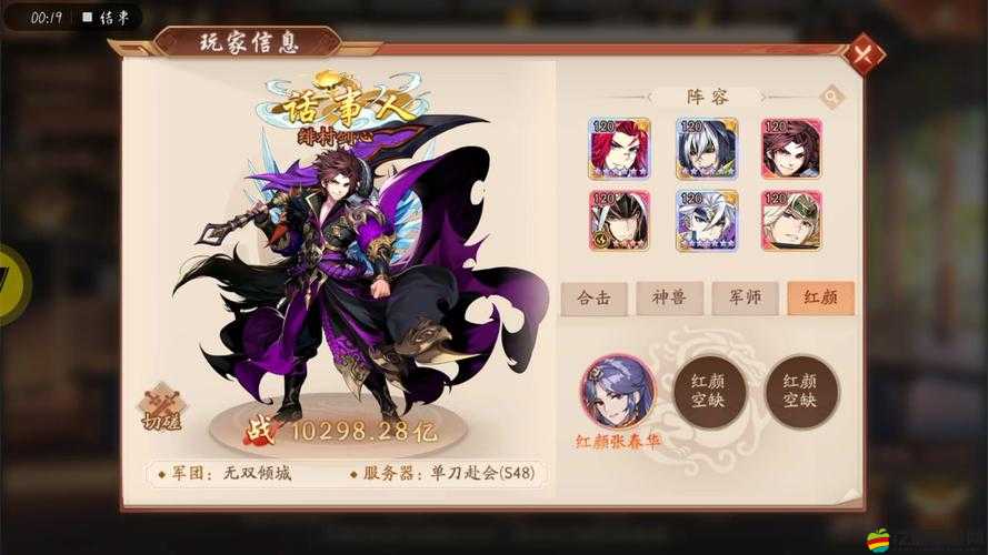 少年三國志2貂蟬碎片獲取攻略，多少關(guān)BOSS存在機制漏洞？