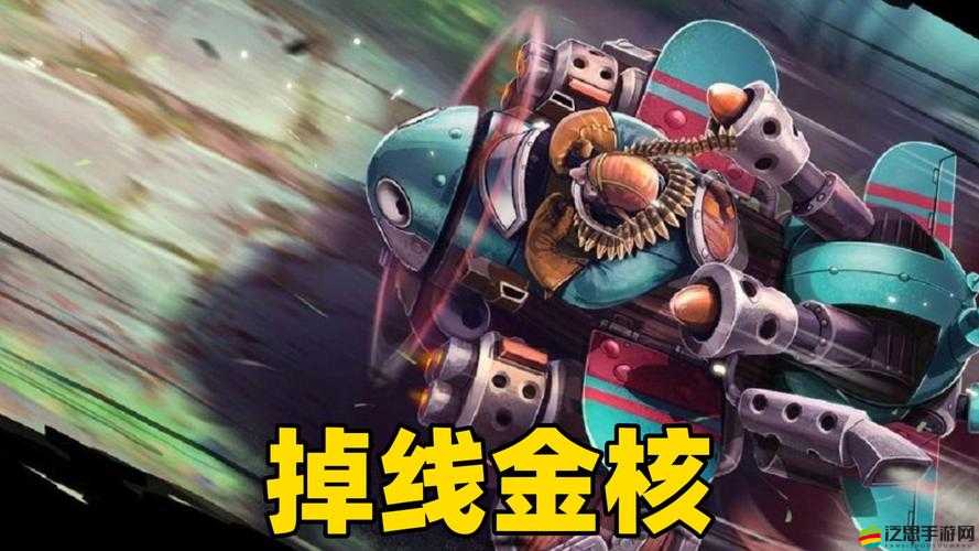 刀塔自走棋4惡魔獵手效果是什么？全面解析與實戰攻略