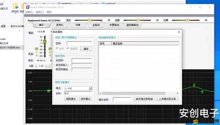 聯機操作究竟如何輕松搞定？揭秘其在資源管理中的關鍵重要性