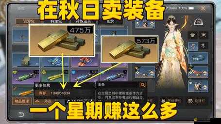 如何在明日之后中速刷金條？未來玩法革命又將帶來哪些懸念？