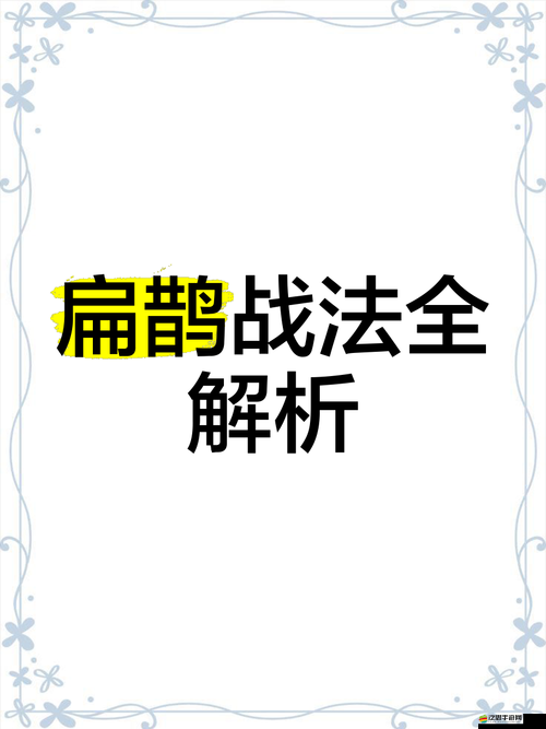 扁鵲如何玩轉團戰才能無敵？全面技巧攻略揭秘懸念！
