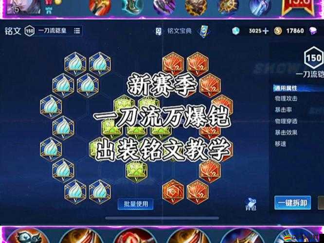 王者榮耀鎧連招如何完美釋放？玩法革命性變化預測！