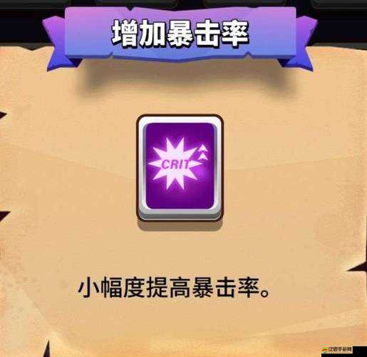小小法師平A流如何高效堆輸出、優(yōu)化資源，實現(xiàn)極致傷害？