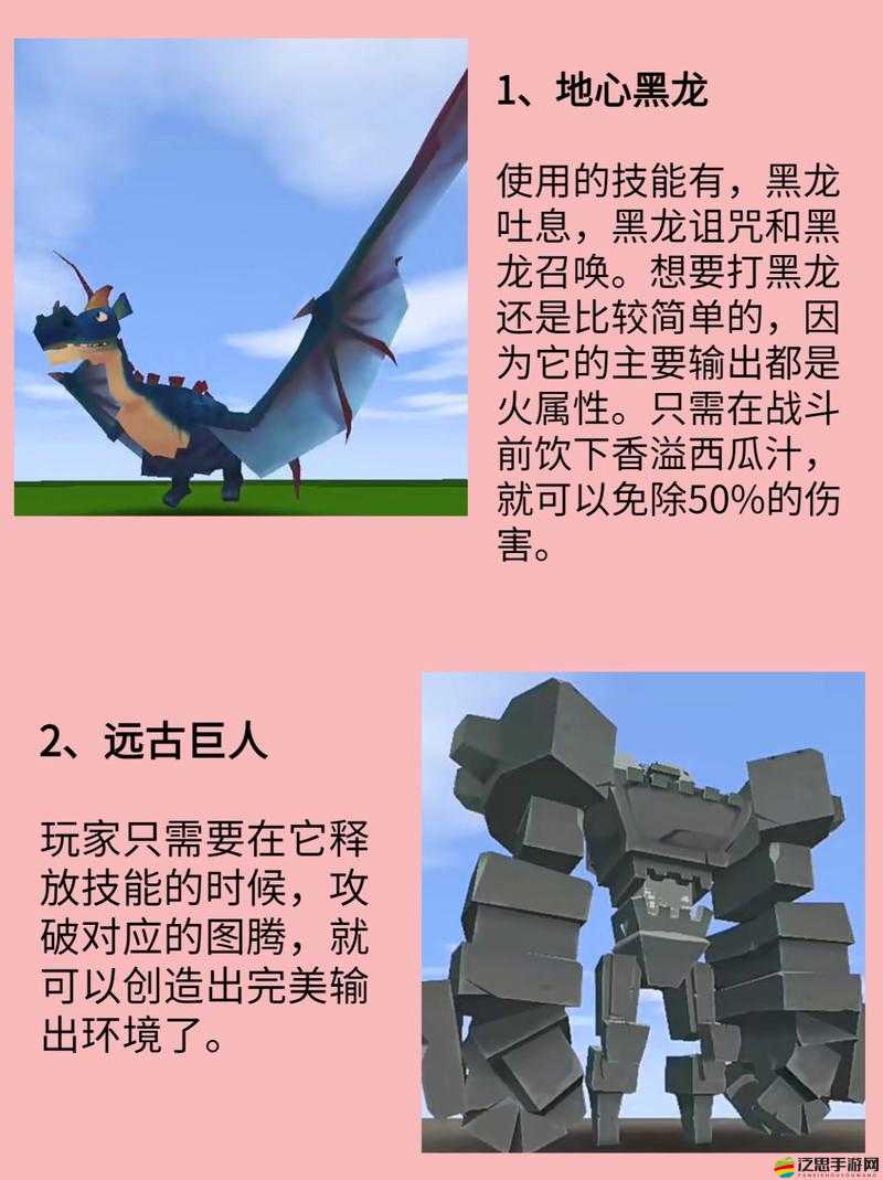 迷你世界如何馴服黑龍？揭秘馴服方法并預測未來玩法大革命！