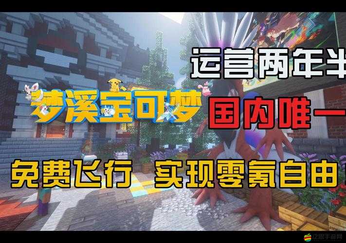 新手必看，如何在我的世界神奇寶貝中召喚神獸？資源管理技巧揭秘！
