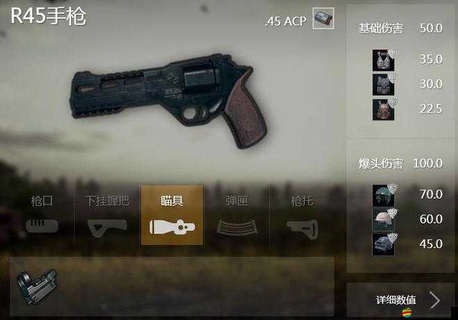 絕地求生大逃殺熱門槍械傷害如何？盤點攻略帶你揭秘！