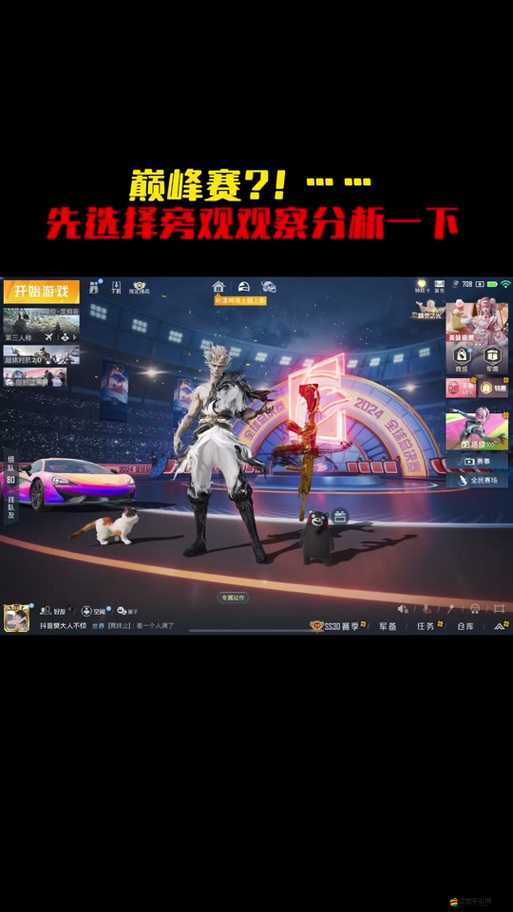 和平精英如何輕松退出巔峰賽戰隊？這一步操作你絕對不能錯過！