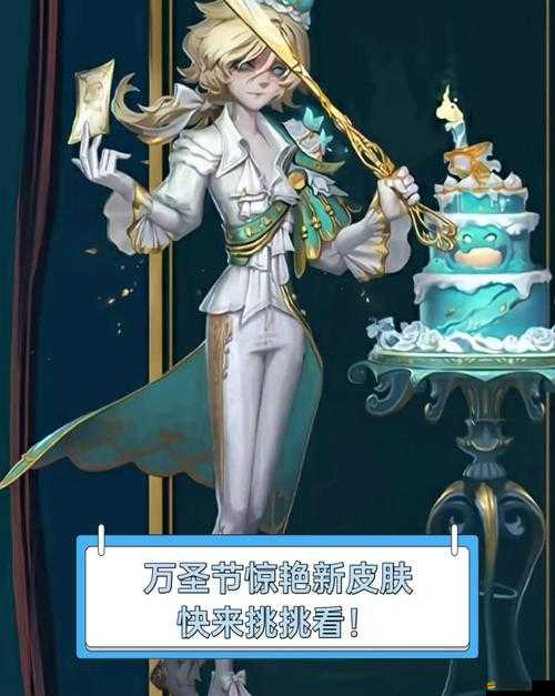 萬國覺醒萬圣節皮膚如何獲取？神秘鬼堡背后隱藏的秘密深度解析