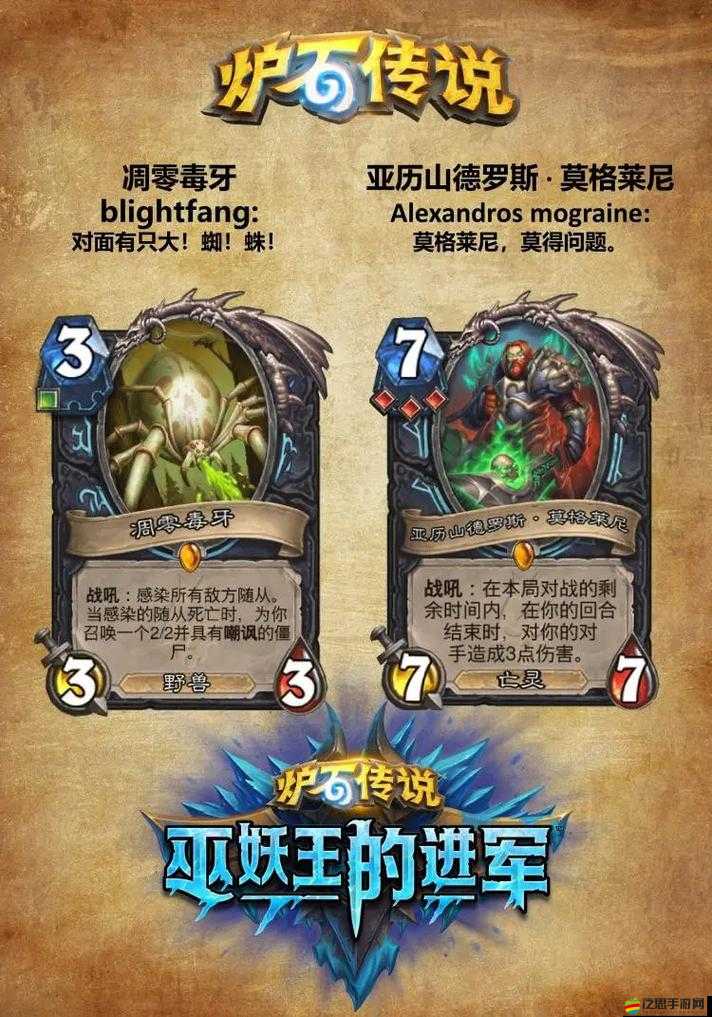 爐石傳說巫妖王打法有何獨門絕技？深度技巧全面解析！