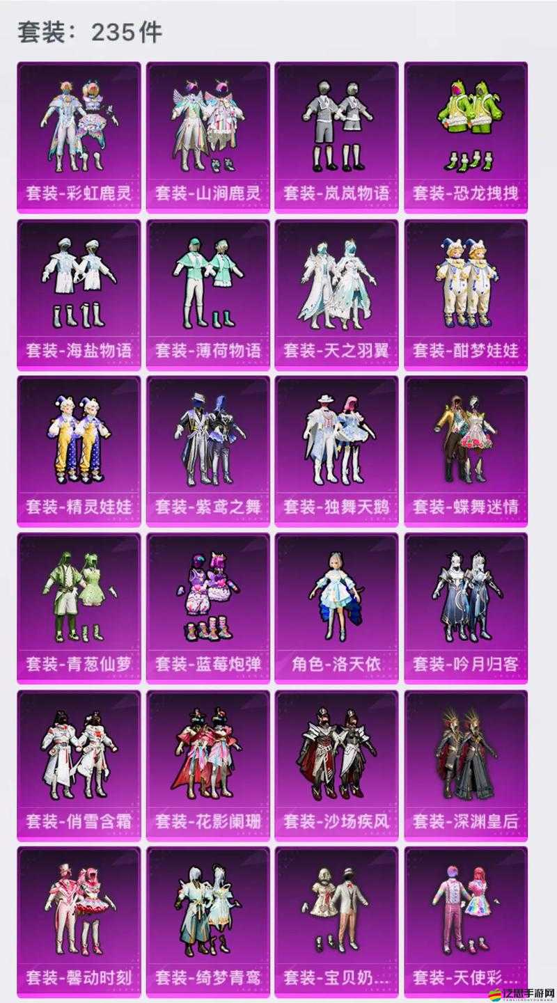 和平精英服飾幣怎么獲取？揭秘服飾幣的神奇作用與用途！