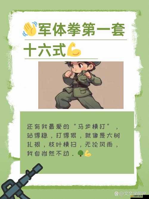 一拳如何輕松到手？揭秘其獲取演變史，真有那么簡單無難度嗎？