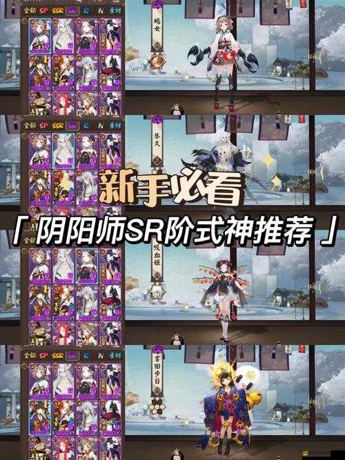 陰陽師狗糧速刷攻略大揭秘，咸魚玩家如何逆襲制勝之道？