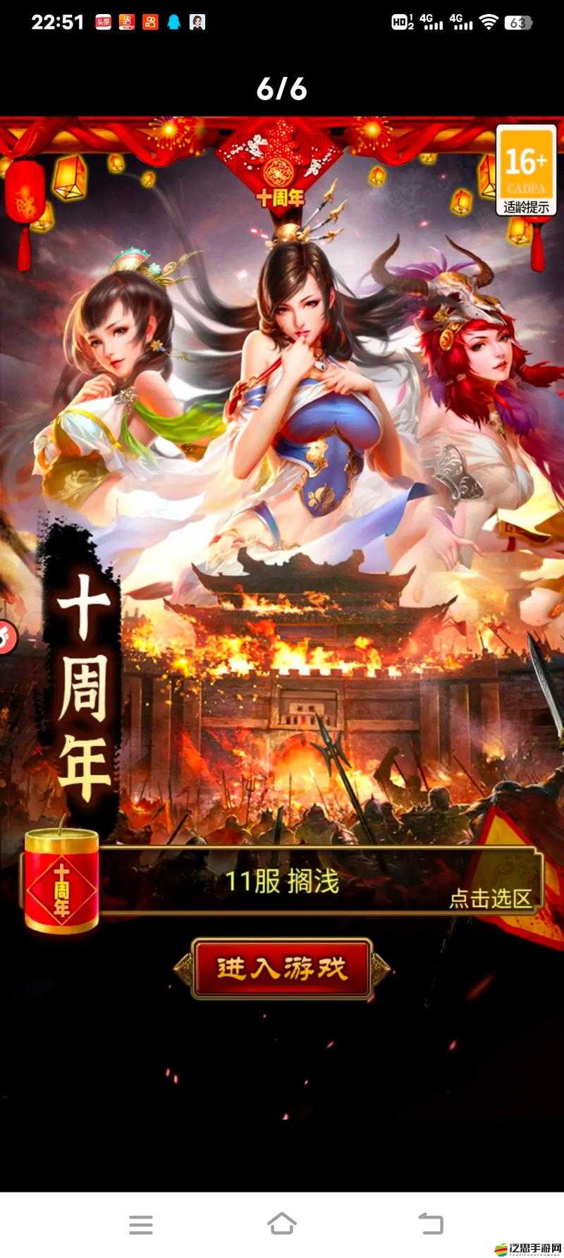 迎接教師節妖姬OL將有何狂歡？深度解析與驚喜內容大揭秘！