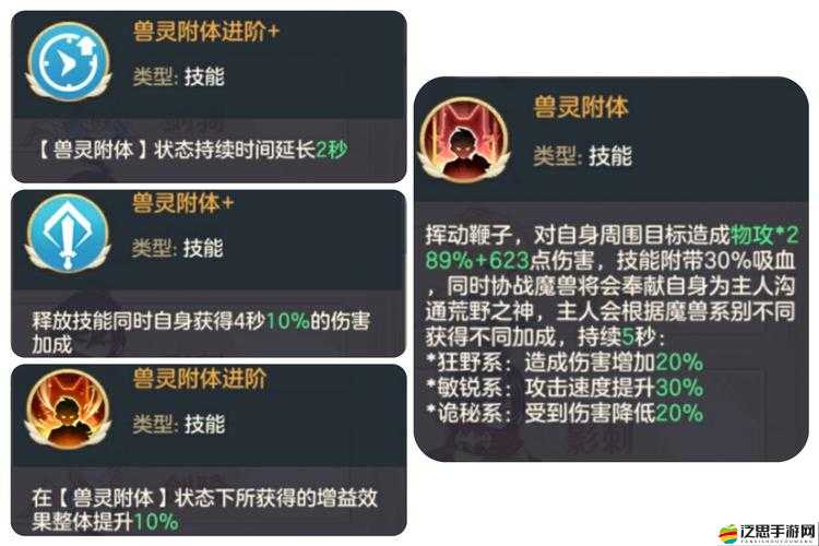 云上城之歌中，風語者寵物抉擇如何隨著版本更迭而演變？