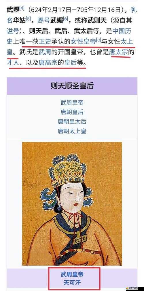 武則天技能深度解析，她的未來玩法將會帶來怎樣的革命性變化？