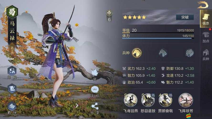 鴻圖之下如何巧妙運用免控和凈化策略，成為致勝的關鍵所在？