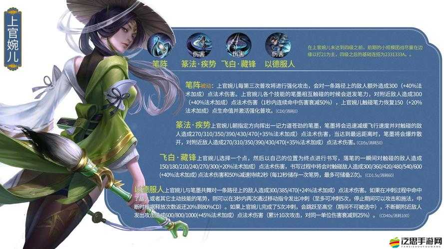 王者榮耀AOE技能詳解，如何釋放才能引領(lǐng)玩法革命？
