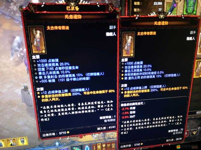 暗黑3血巖碎片，如何獲取、發(fā)揮作用并實現(xiàn)高效管理？