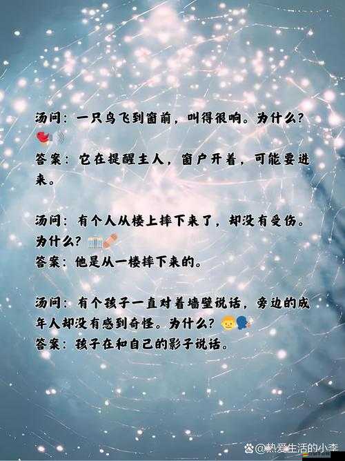 我的世界海龜究竟吃什么？揭秘海龜?shù)钠婷钍匙V引發(fā)好奇