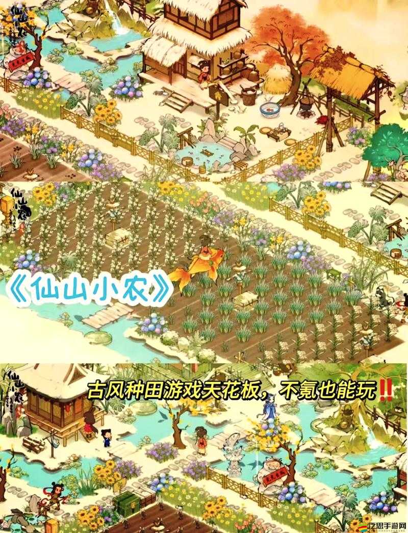 鴻圖之下種田玩家必看，游戲攻略揭秘及未來玩法革命何時到來？