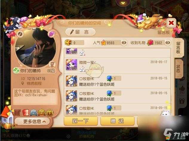 夢幻西游新手如何快速上手？掌握核心機制，優化操作設置，獎勵輕松拿？