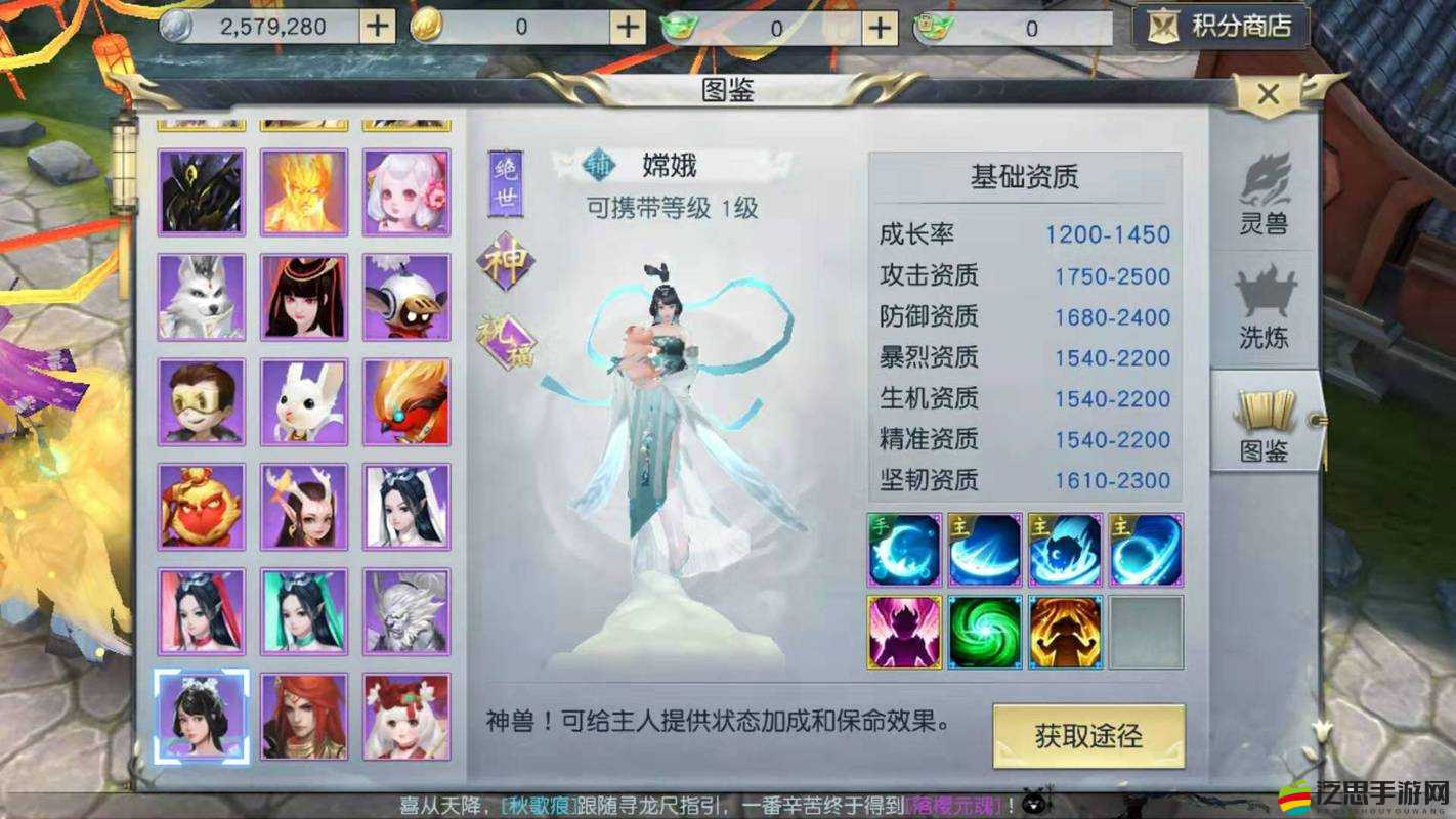鎮魔曲新手必看，進階神獸在資源管理中究竟有多重要，如何高效利用？