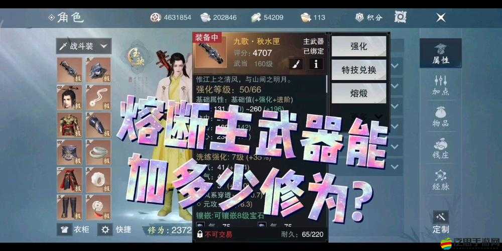 一夢江湖又現(xiàn)學(xué)堂謎團(tuán)？金色小孩尋找指南的演變史揭秘了嗎？