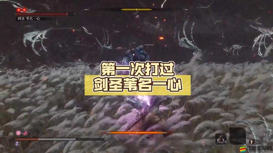 葦名一心究竟藏身何處？如何巧妙擊殺他的方法全揭秘？