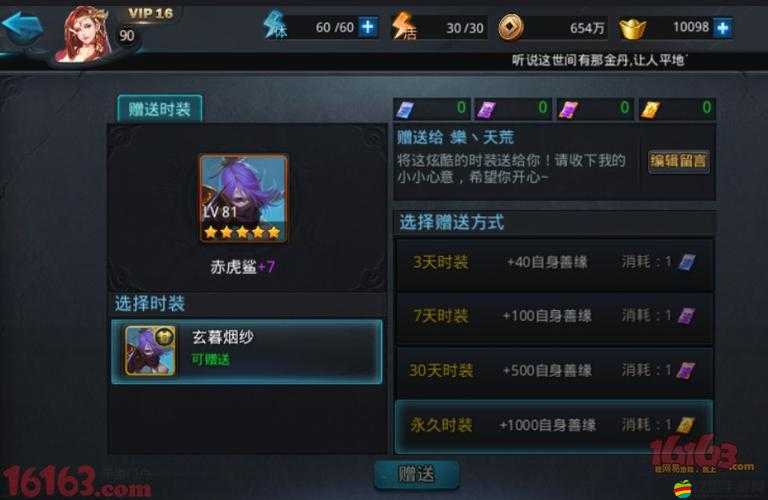 征途2元氣值怎么快速獲取？揭秘進階攻略與未來玩法革命預(yù)測！