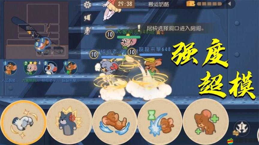 貓和老鼠手游中，湯姆貓究竟隱藏了哪些逆天技能？深度解析揭秘！