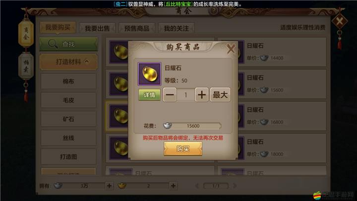 天龍手游銀兩交易全攻略，你還在為怎么賺取大量銀兩而煩惱嗎？