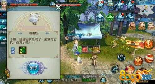 誅仙手游渡癡嗔任務究竟如何完成？詳細攻略與玩法介紹來了！