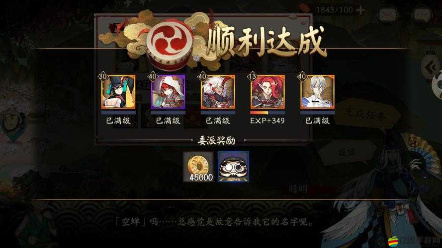 陰陽師蟲之印系列任務怎么完美通關？全面攻略揭秘懸念！