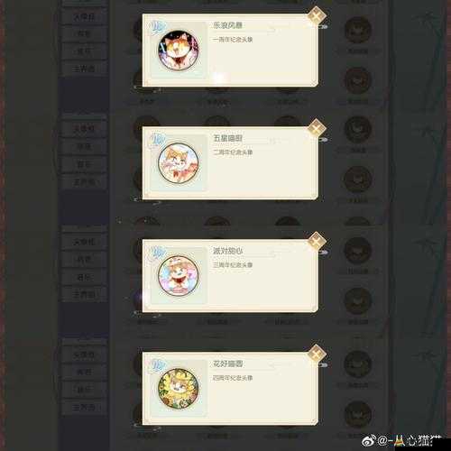 如何巧妙觸發食物語中陸吾的神秘奇妙委托？技巧揭秘！
