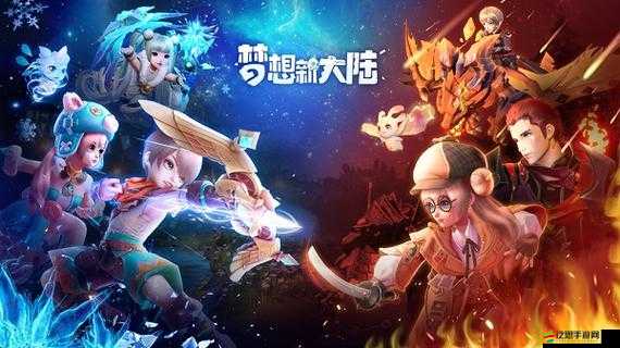 夢想新大陸10月15日尋夢測試，你準備好漫游這片未知的奇幻回合大陸了嗎？