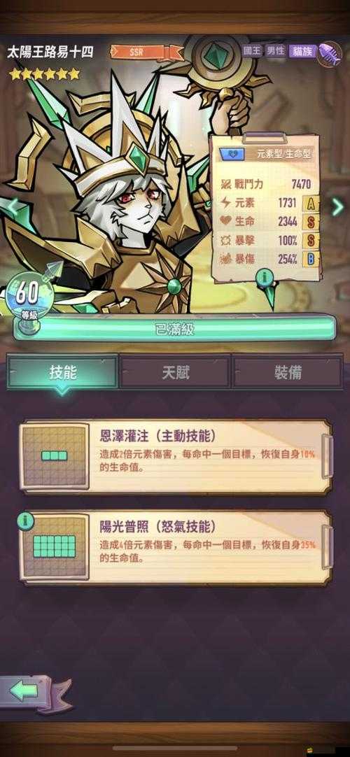 巨像騎士團戰力停滯不前？揭秘快速提升戰力的神秘方法！