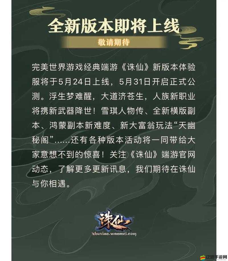 誅仙3游戲職業(yè)推薦，究竟什么職業(yè)最厲害，看其演變史揭曉答案？
