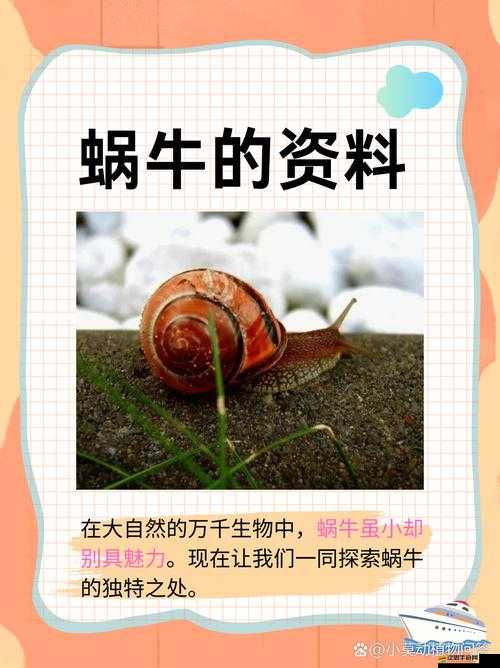 饑荒游戲中蝸牛粘液到底有何神奇作用，你知道嗎？