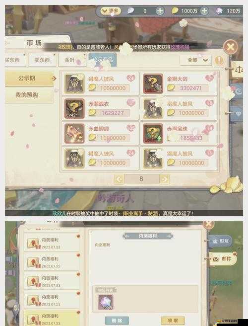 云上城之歌人品數值如何快速刷取？演變史專題揭秘懸念！