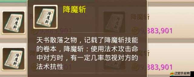 問道力寶寶天書如何選擇？揭秘高效管理與最大化價值秘訣