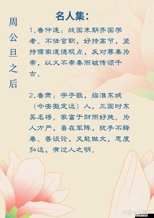魯班究竟用了哪些銘文？看這篇演變史專題你就全明白了！