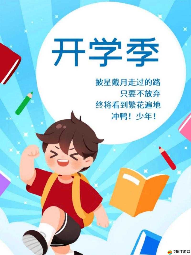 新學期加油！推理學院開學季活動究竟有哪些驚喜等著我們？