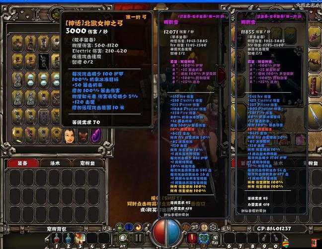 火炬之光2套裝怎么刷？高效方法揭秘，千萬別錯過這份攻略！