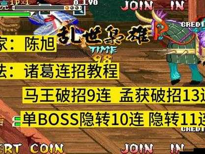 三國戰(zhàn)記中，新手如何巧妙選擇諸葛亮，隱藏技巧你知道嗎？