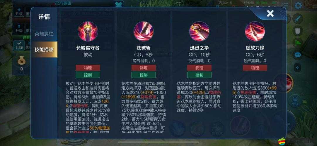哪些被動(dòng)技能英雄在游戲中最具影響力？它們?cè)谫Y源管理上的作用有多關(guān)鍵？