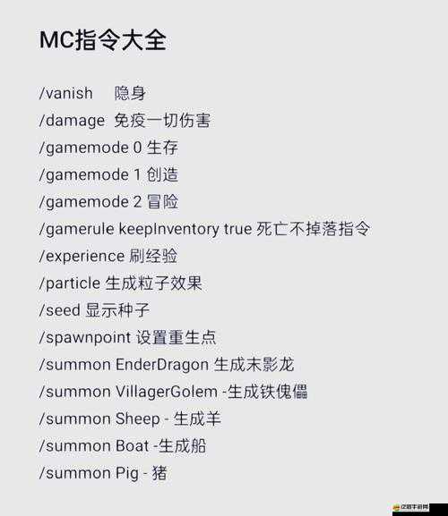 如何在我的世界中高效使用傳送指令？詳細教程揭秘！