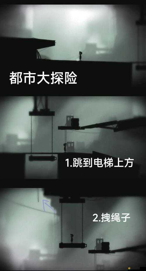 地獄邊境如何輕松通關？全面攻略助你破解難關不再愁！