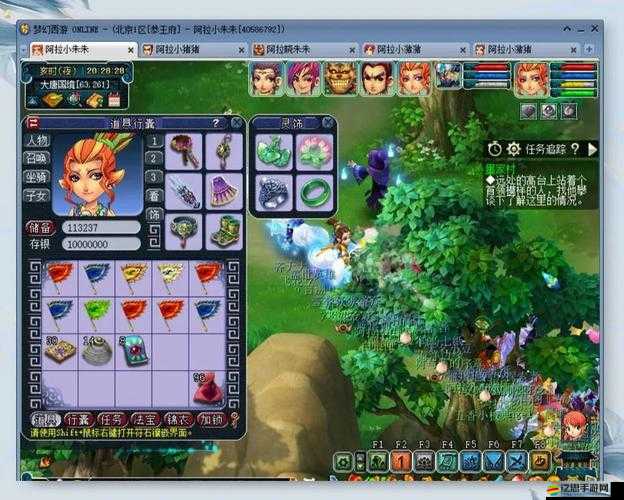 夢幻西游網頁版捉鬼任務怎么玩？全面攻略帶你揭秘！